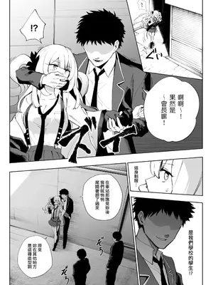 [ひるなぎ] マリーオルタ (Fate／Grand Order) [中国翻訳] [DL版]_02