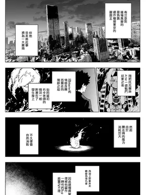 [ひるなぎ] マリーオルタ (Fate／Grand Order) [中国翻訳] [DL版]_05