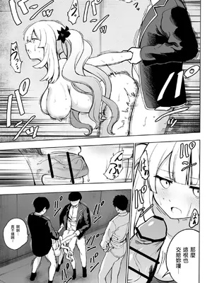 [ひるなぎ] マリーオルタ (Fate／Grand Order) [中国翻訳] [DL版]_11