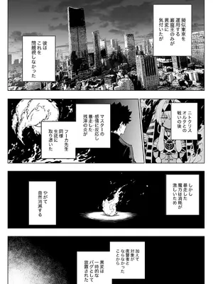 [ひるなぎ] マリーオルタ (Fate／Grand Order) [中国翻訳] [DL版]_21