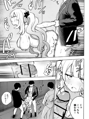 [ひるなぎ] マリーオルタ (Fate／Grand Order) [中国翻訳] [DL版]_27