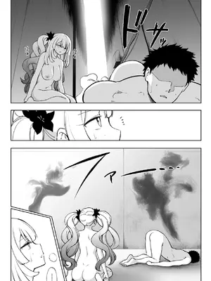 [ひるなぎ] マリーオルタ (Fate／Grand Order) [中国翻訳] [DL版]_31