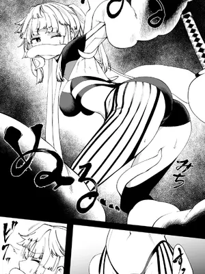 [ひるなぎ] 由井正雪vs蠢魔 (Fate／Grand Order) [中国翻訳] [DL版]_03