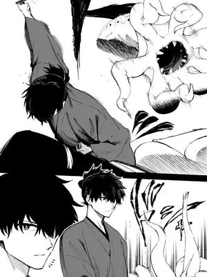 [ひるなぎ] 由井正雪vs蠢魔 (Fate／Grand Order) [中国翻訳] [DL版]_13