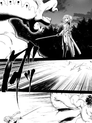 [ひるなぎ] 由井正雪vs蠢魔 (Fate／Grand Order) [中国翻訳] [DL版]_16