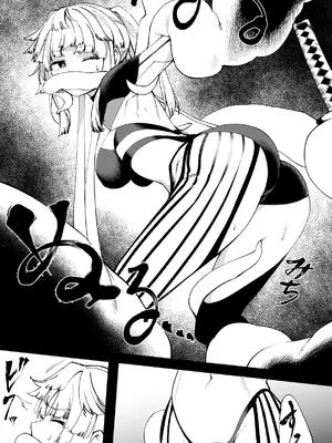 [ひるなぎ] 由井正雪vs蠢魔 (Fate／Grand Order) [中国翻訳] [DL版]_18