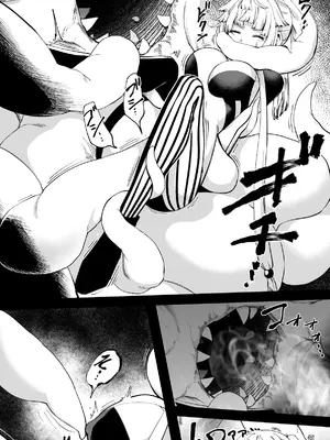 [ひるなぎ] 由井正雪vs蠢魔 (Fate／Grand Order) [中国翻訳] [DL版]_19