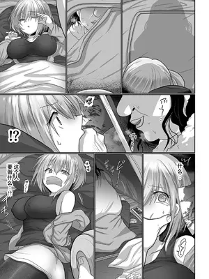 [もふ屋 (明日葉もふ)] お手軽に種付け×受精×着床されちゃう【ソロキャンパー】 [中国翻訳]_05