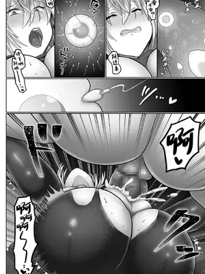 [もふ屋 (明日葉もふ)] お手軽に種付け×受精×着床されちゃう【ソロキャンパー】 [中国翻訳]_24