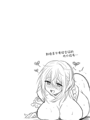 [もふ屋 (明日葉もふ)] お手軽に種付け×受精×着床されちゃう【ソロキャンパー】 [中国翻訳]_33