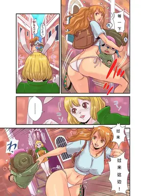 [王国産 (格闘王国)] CHOP STICK3 (ワンピース) [DL版] [Chinese]_08