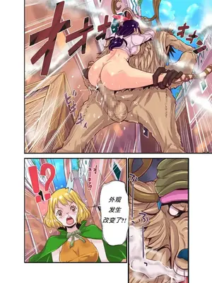 [王国産 (格闘王国)] CHOP STICK3 (ワンピース) [DL版] [Chinese]_43