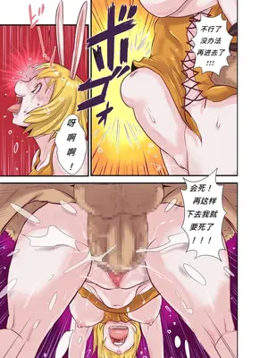 [王国産 (格闘王国)] CHOP STICK3 (ワンピース) [DL版] [Chinese]_66