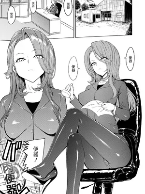 [墓場] 調教×調教×調教 [BLUE氪个人翻译] [DL版]_037