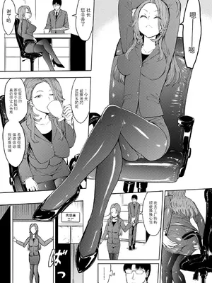 [墓場] 調教×調教×調教 [BLUE氪个人翻译] [DL版]_039