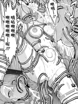 [墓場] 調教×調教×調教 [BLUE氪个人翻译] [DL版]_055