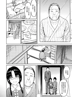 [墓場] 調教×調教×調教 [BLUE氪个人翻译] [DL版]_077