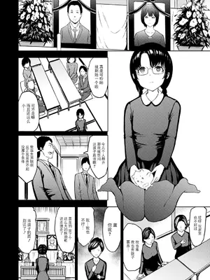 [墓場] 調教×調教×調教 [BLUE氪个人翻译] [DL版]_078