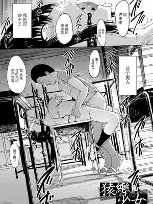 [墓場] 調教×調教×調教 [BLUE氪个人翻译] [DL版]_122