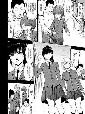 [墓場] 調教×調教×調教 [BLUE氪个人翻译] [DL版]_123