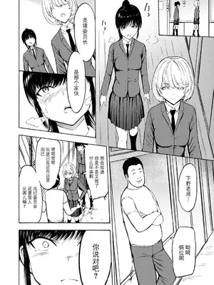 [墓場] 調教×調教×調教 [BLUE氪个人翻译] [DL版]_127