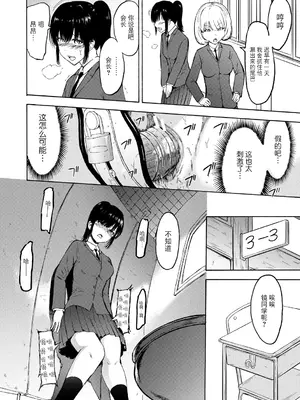 [墓場] 調教×調教×調教 [BLUE氪个人翻译] [DL版]_129