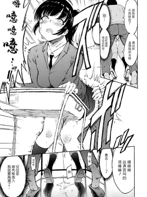 [墓場] 調教×調教×調教 [BLUE氪个人翻译] [DL版]_132