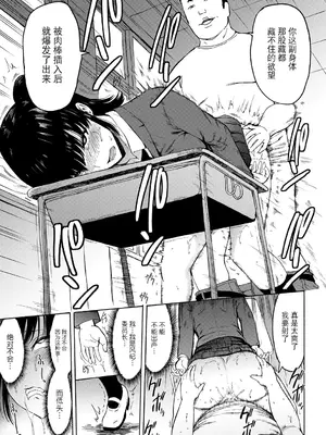 [墓場] 調教×調教×調教 [BLUE氪个人翻译] [DL版]_136