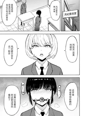 [墓場] 調教×調教×調教 [BLUE氪个人翻译] [DL版]_158