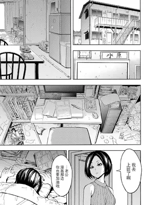 [墓場] 調教×調教×調教 [BLUE氪个人翻译] [DL版]_160