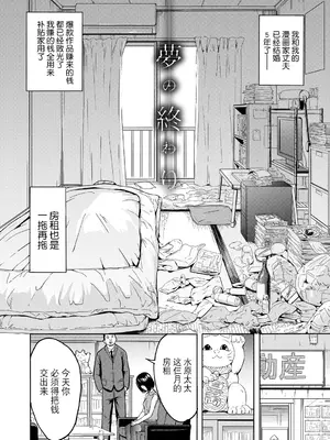 [墓場] 調教×調教×調教 [BLUE氪个人翻译] [DL版]_161