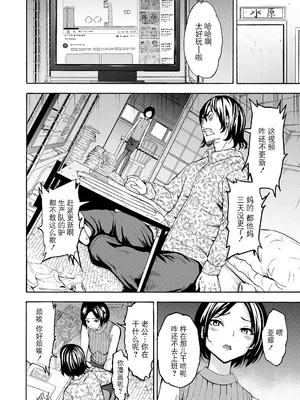 [墓場] 調教×調教×調教 [BLUE氪个人翻译] [DL版]_177