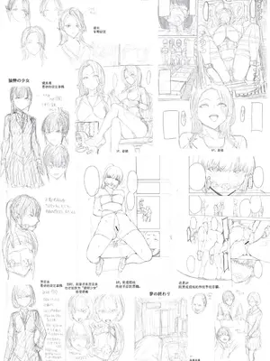 [墓場] 調教×調教×調教 [BLUE氪个人翻译] [DL版]_199