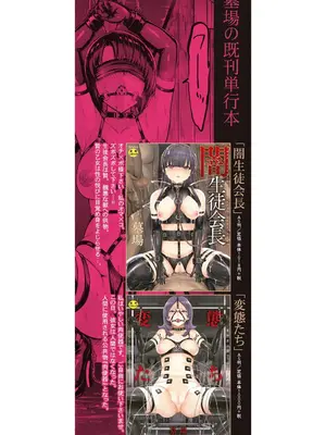 [墓場] 調教×調教×調教 [BLUE氪个人翻译] [DL版]_202