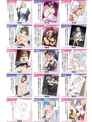 COMIC BAVEL 2025年8月号 [DL版]_036