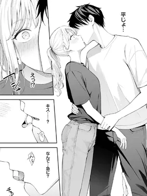 COMIC BAVEL 2025年8月号 [DL版]_059