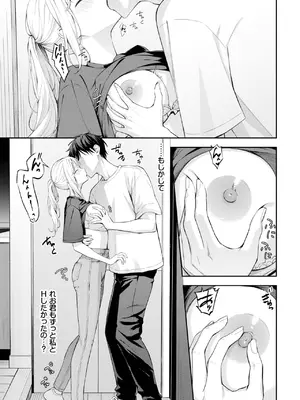 COMIC BAVEL 2025年8月号 [DL版]_061