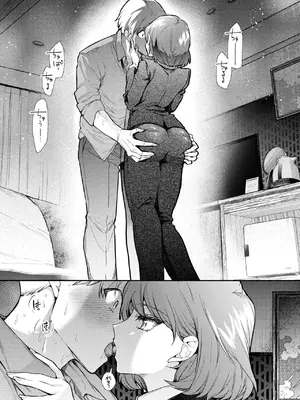 COMIC BAVEL 2025年8月号 [DL版]_086