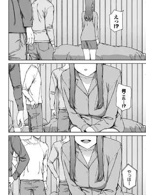 COMIC BAVEL 2025年8月号 [DL版]_334