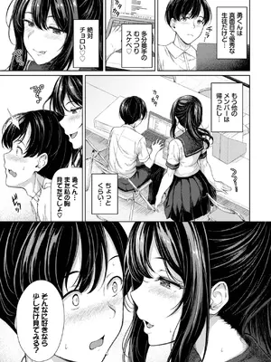 COMIC BAVEL 2025年8月号 [DL版]_577