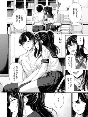 COMIC BAVEL 2025年8月号 [DL版]_578