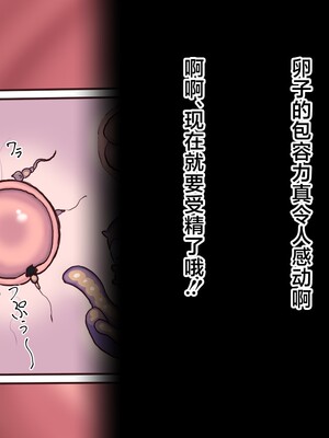 [12CUT (上々吉)] vol.101 子宮のぬくもりにつつまれて (ドラえもん) [不咕鸟汉化组]_063