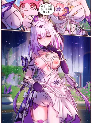 [Jimpu6] Finish Castorice (Honkai： Star Rail) [黃金叶汉化]_02