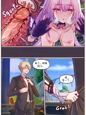 [Jimpu6] Finish Castorice (Honkai： Star Rail) [黃金叶汉化]_15