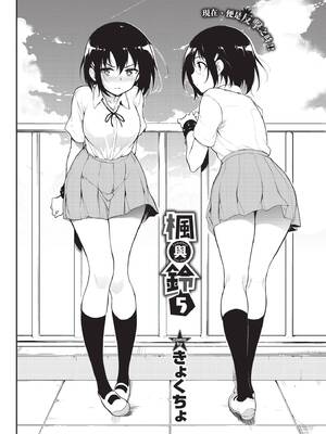 COMIC BAVEL 2021年8月号 [中国翻訳] [無修正] [DL版]_018