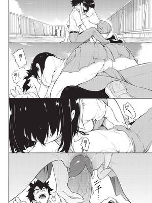 COMIC BAVEL 2021年8月号 [中国翻訳] [無修正] [DL版]_030