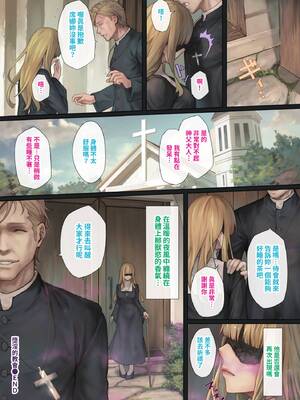 COMIC BAVEL 2021年9月号 [中国翻訳] [無修正] [DL版]_010