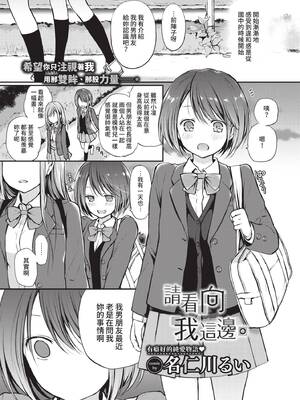 COMIC BAVEL 2021年9月号 [中国翻訳] [無修正] [DL版]_081