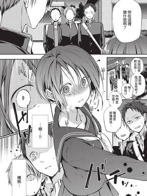 COMIC BAVEL 2021年9月号 [中国翻訳] [無修正] [DL版]_100