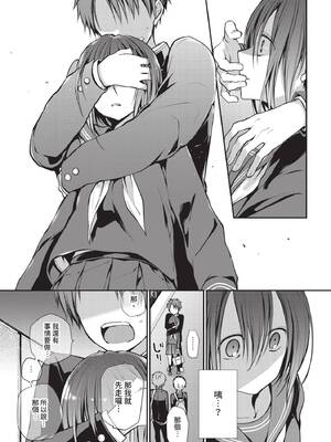 COMIC BAVEL 2021年9月号 [中国翻訳] [無修正] [DL版]_101